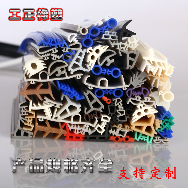 供应硅胶门窗幕墙密封条 别墅门窗硅胶条 窗户 平开窗硅胶密封条