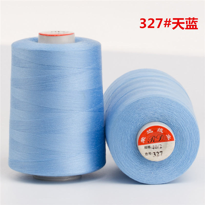 40/2 정사이즈 바느질 실 327