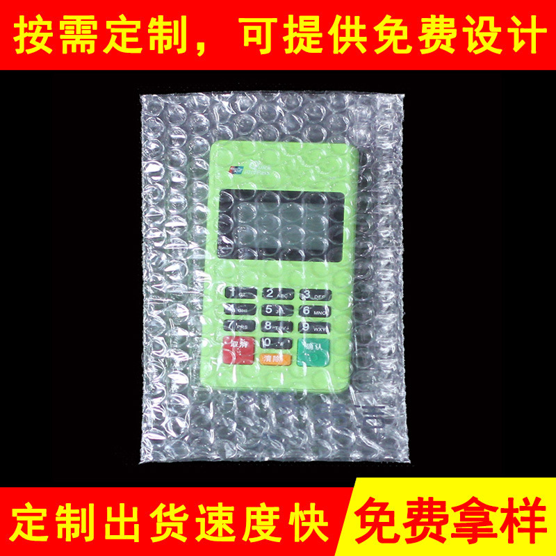 双层气泡包装袋 塑料泡沫包装袋 制作泡泡袋泡沫包装小袋子