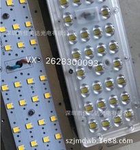 48w͸RLUXEON5050͸R·͸R5050͸R͸48w36w