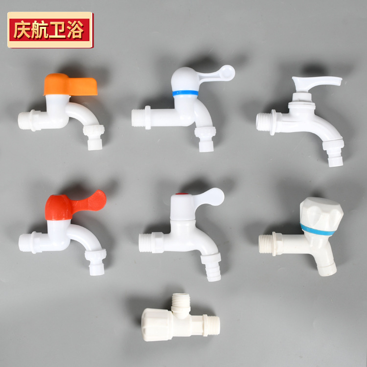 SOURCE Supply 4 points plastic faucet household washing machine quick open single cold faucet wholesale