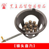 Оптовая лотосная прямая девять печей в плите в сжиженном газовом газе