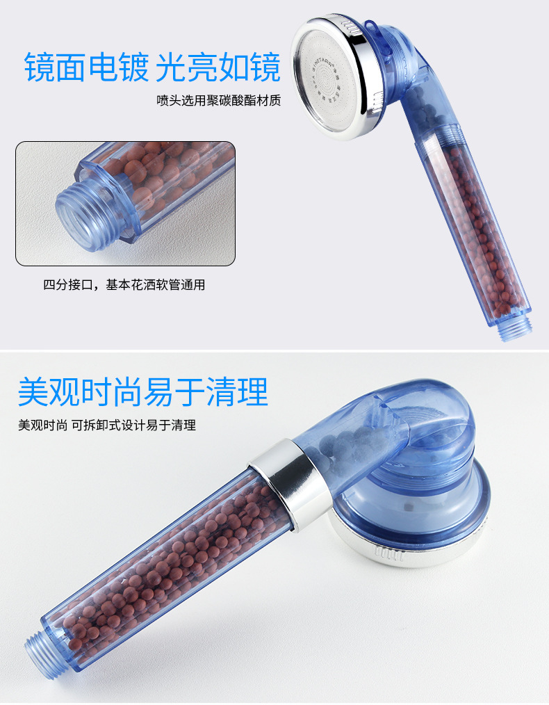 三档大号花洒详情 (14)