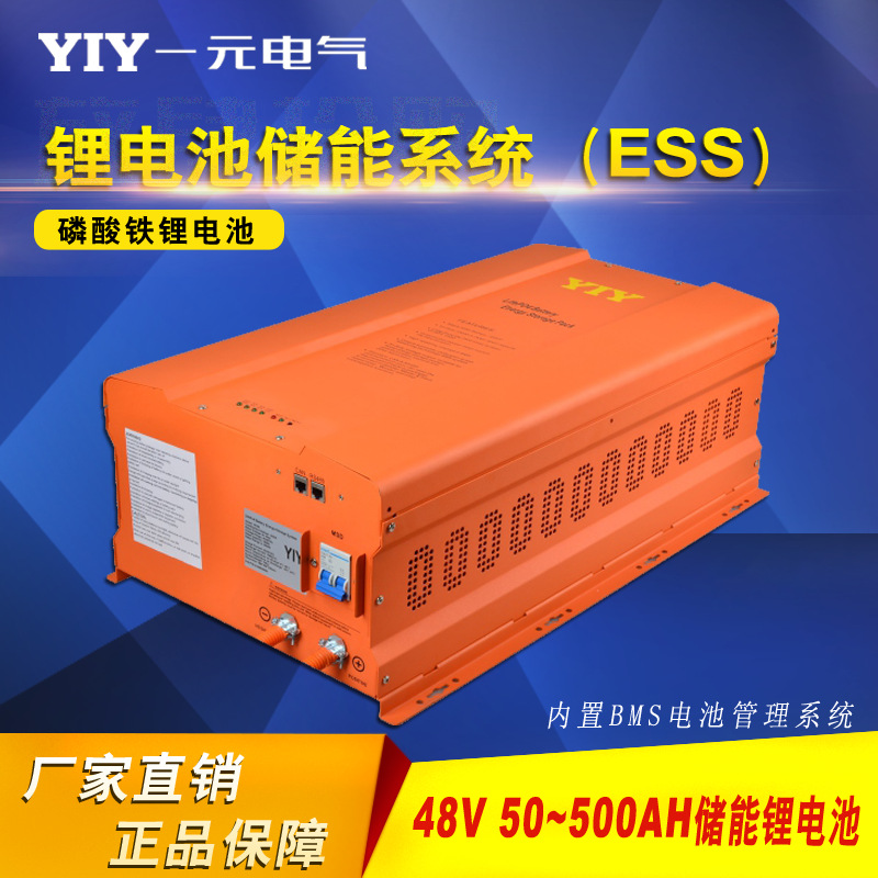 һԪ شϵͳ48V 50AH 100AH 200AH﮵BMS