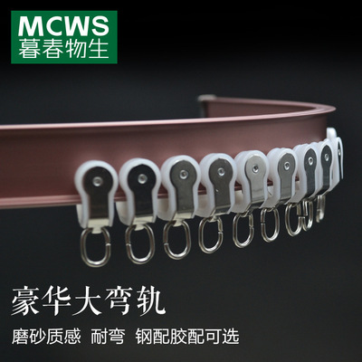佛山厂家仓库直发铝合金窗帘弯轨道弧形窗飘窗可转弯导轨卧室阳台|ru