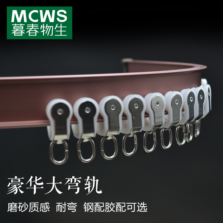 佛山厂家仓库直发铝合金窗帘弯轨道弧形窗飘窗可转弯导轨卧室阳台|ru