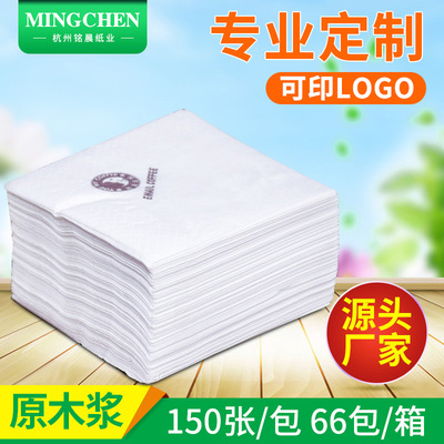 原生木浆无漂白柔厂家餐厅婴儿纸巾孕婴适用卫生纸定制