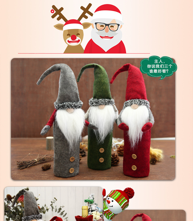 鲁道夫红酒套详情页_09