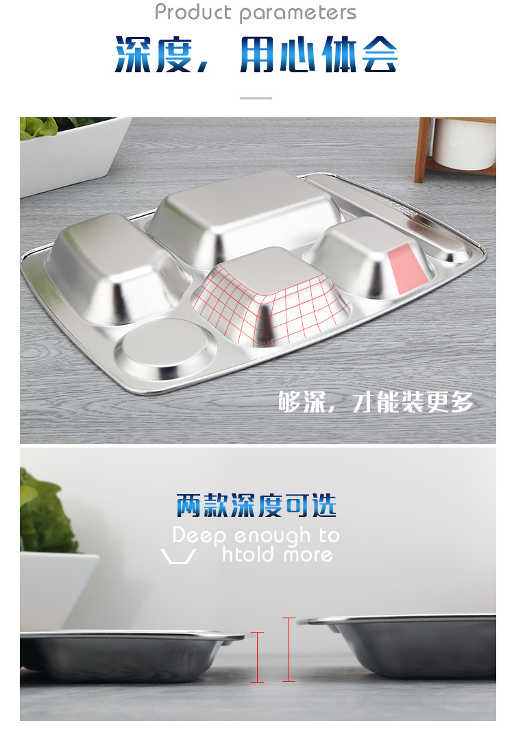 0餐盘-恢复的_07