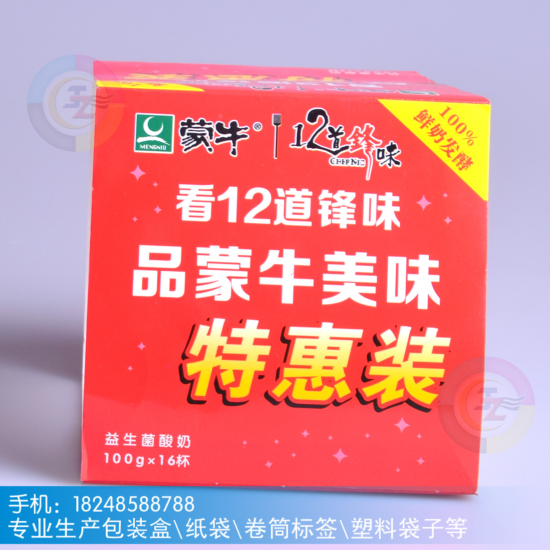 供应宣传单 定制宣传单 宣传宣传单 房产宣传单