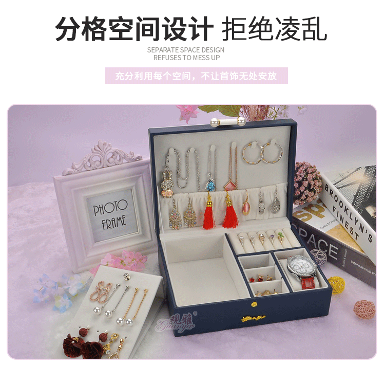 Korean Fashion Princess Storage Box Earrings Box Solid Color Double-layer Jewelry Box Women Jewelry Storage Box Wholesale Nihaojewelry display picture 20