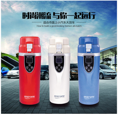 new pattern vehicle Kettle Car Cup Warmers multi-function Thermostat Travel pot heating Water cup Sedan currency