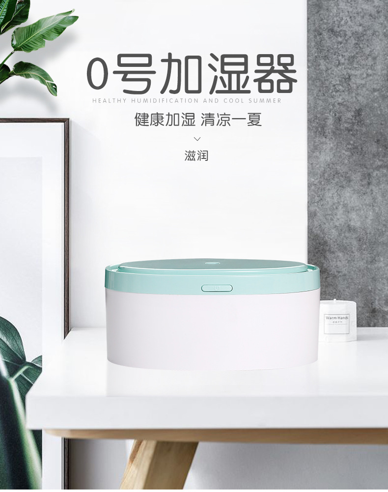 0号加湿器-详情2_01.jpg
