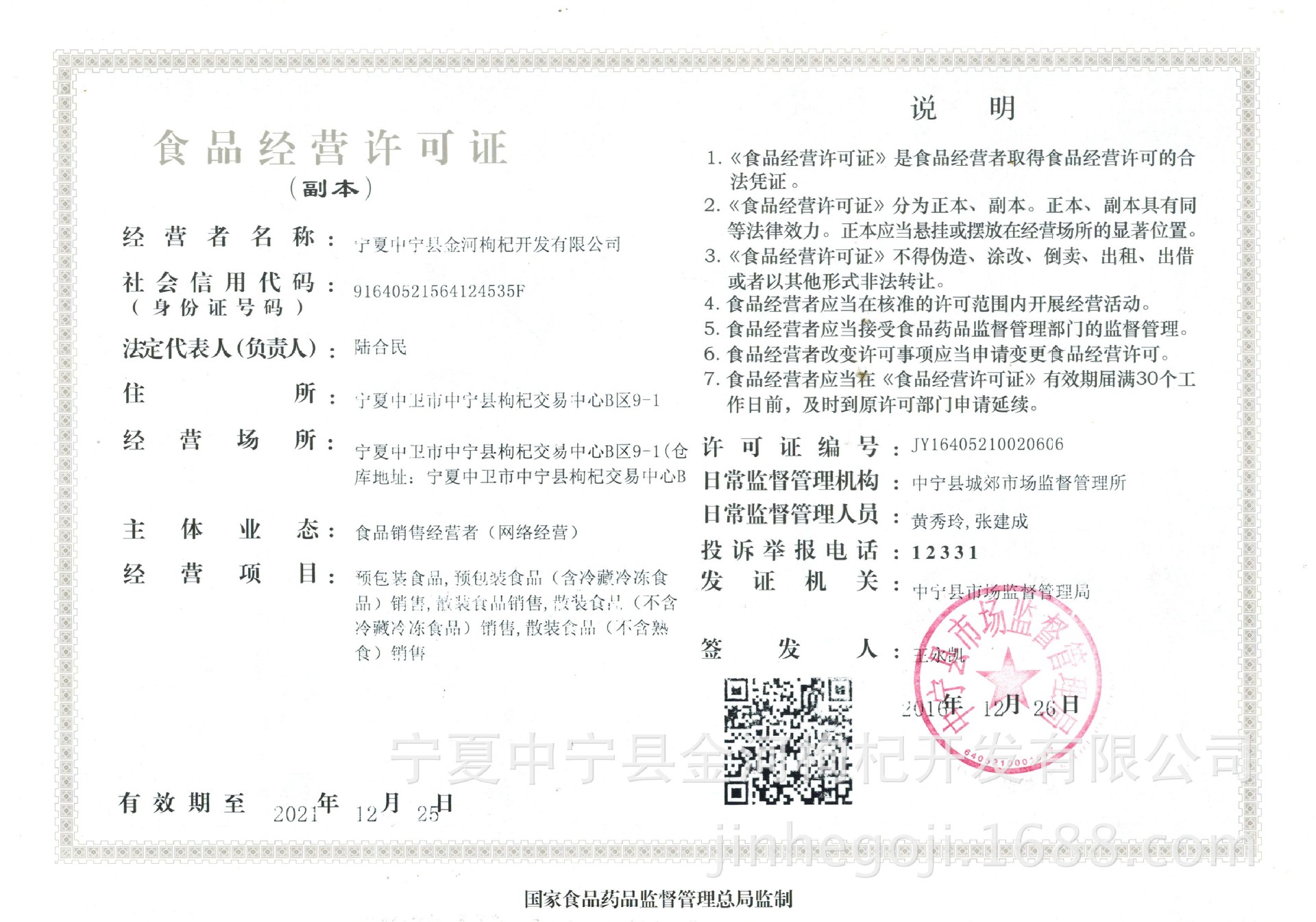 Premium Ningxia Goji Berries Gou Qi Zi Dried Wolfberry Fruit 500g Bag 350 Counts quality and texture