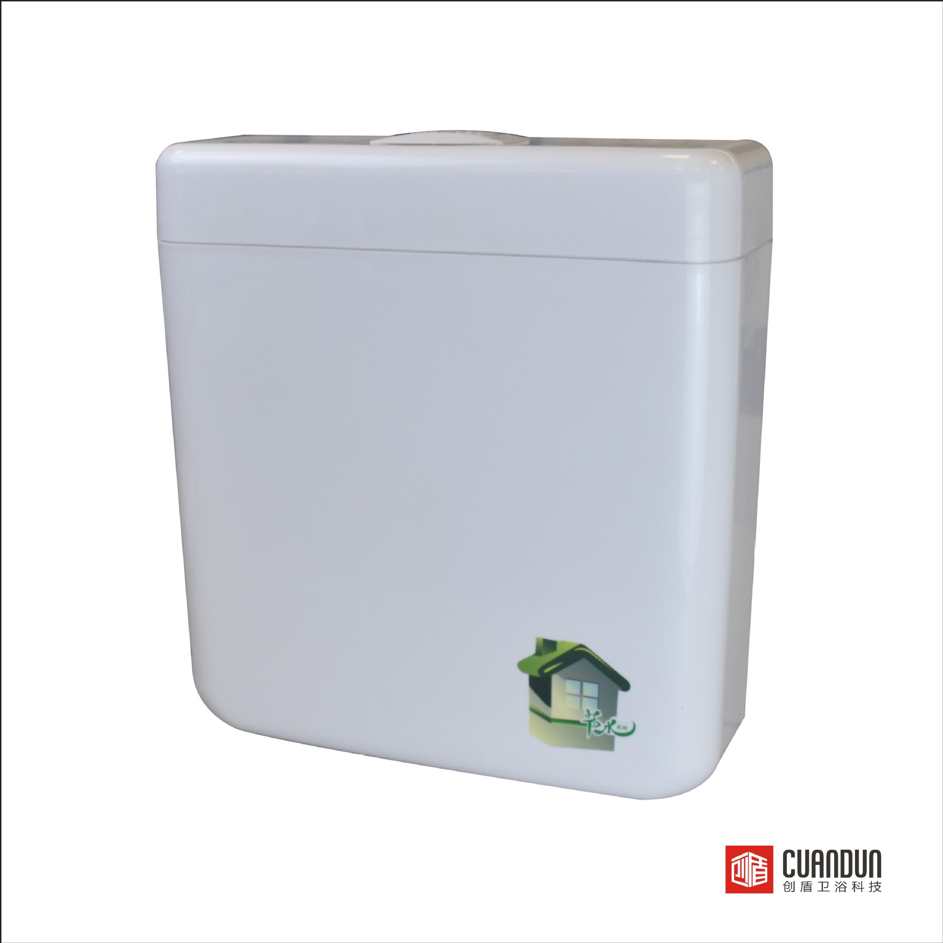 批发2-7L可调工程款蹲便器水箱 节能工程款蹲便器水箱厂家直销