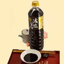 日本醬油丸江釀造醬油1L 原裝進口醬油 淡口醬油