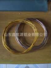 山东铝线盆景铝线彩色铝线工艺铝线热销中