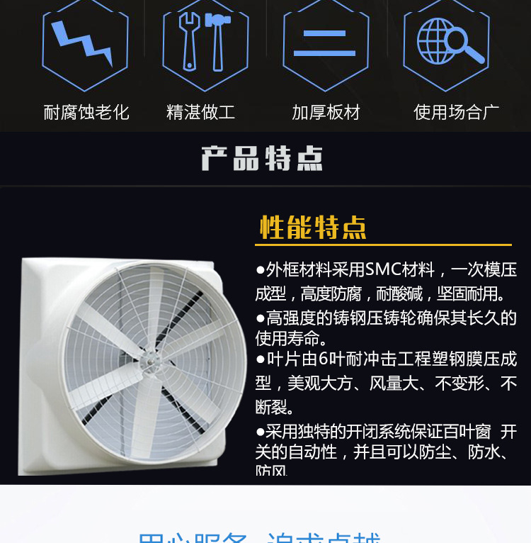 玻璃钢_03.jpg
