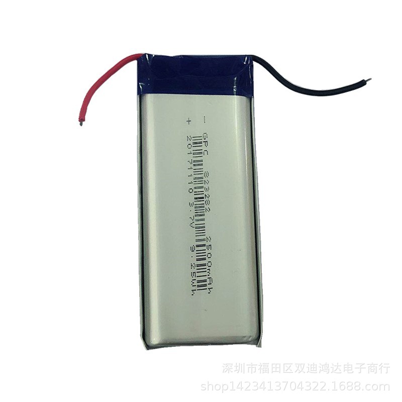 3.7V聚合物锂电池823282 苹果条移动电源 2500mah充电宝锂电芯