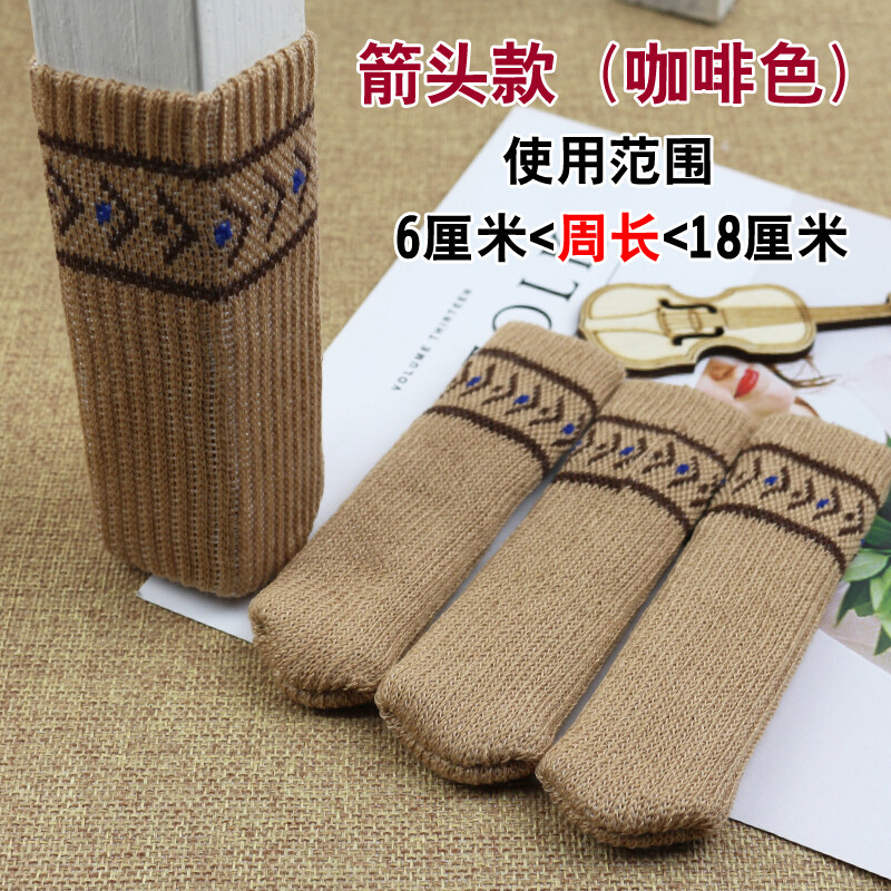 Cubierta de pie de mesa y silla de 24 piezas cubierta de pie de silla de punto de doble capa engrosada cubierta de pie de mesa y silla muda cubierta de pierna palillos cubierta de pie