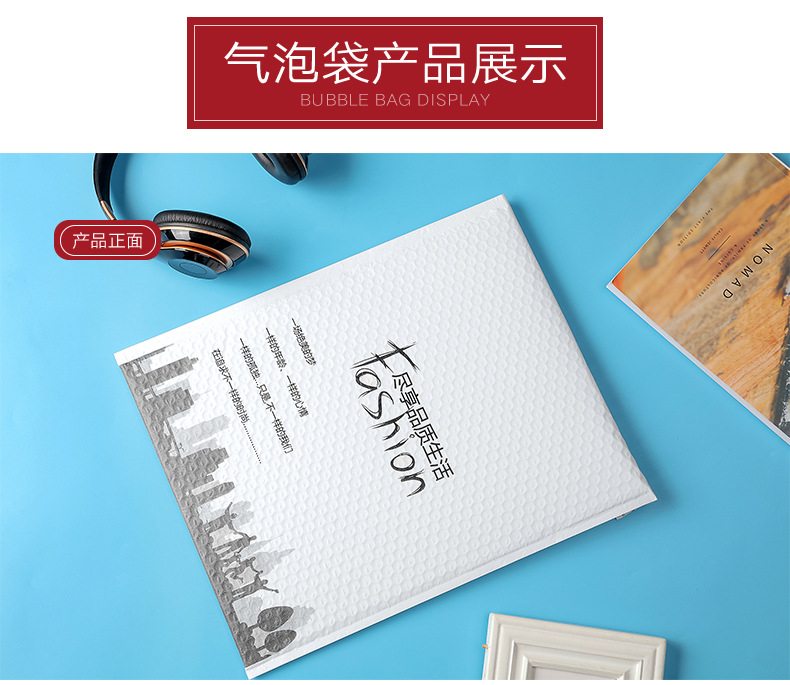 福建自封气泡袋厂家