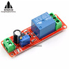 Relay, module, switch key, 12v