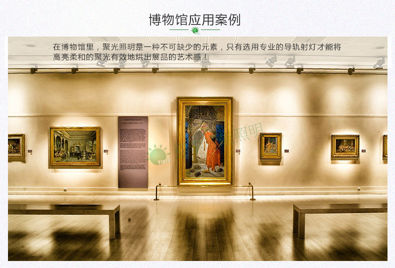 COB导轨射灯|LED轨道灯生产厂家