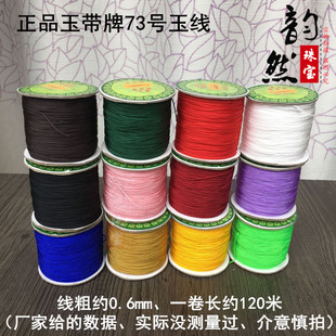 ���l����73̖�񾀾����� 0.6mm��71̖��o�����ֹ�diy�������
