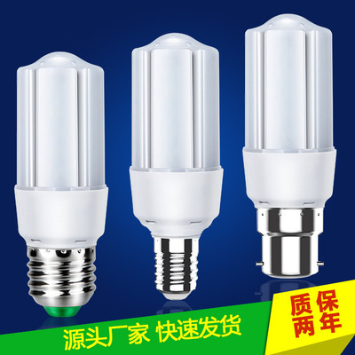 led玉米灯泡e27螺口85-265V 批发5W10W15W20W30W铝材节能玉米灯泡