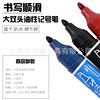 [Manufacturer supply] High -quality oily plus thick marker pen Double head 150 header courier logistics