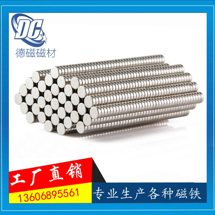 德磁厂家现货钕铁硼圆形小磁铁直径6*2MM镀镍亚克力工艺品吸铁石