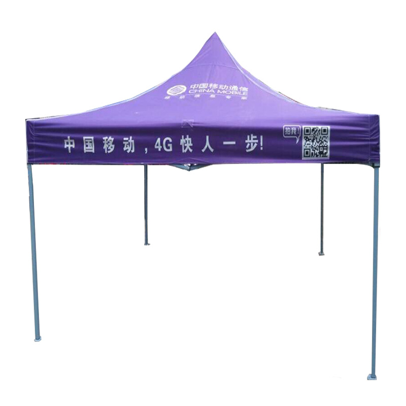 帐蓬厂低价供应3*3太阳能帐篷  户外热水器广告帐蓬 一个起订