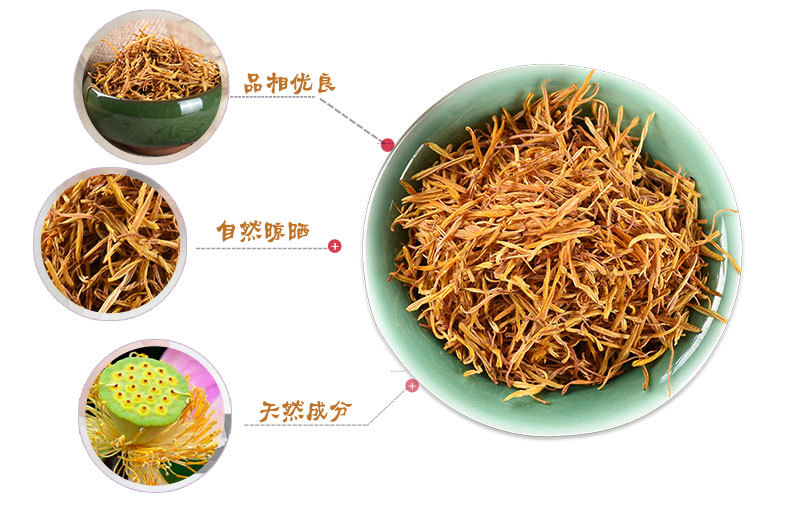 Lian Xu (Nelumbo nucifera) — Dried Lotus Flower Stamens, Unsulfured Bulk Herb key features