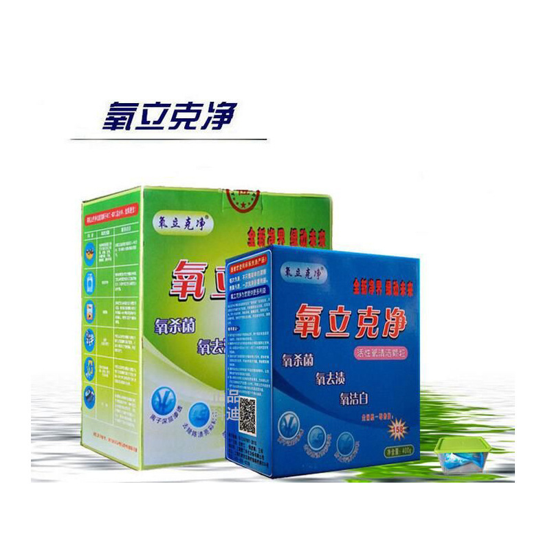 洗衣粉 氧立克净活性氧清洁颗粒 杀菌 药店商铺会销礼品劳保福利|ru