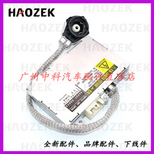 �羳 ����� D2S������hid 85967- 50020
