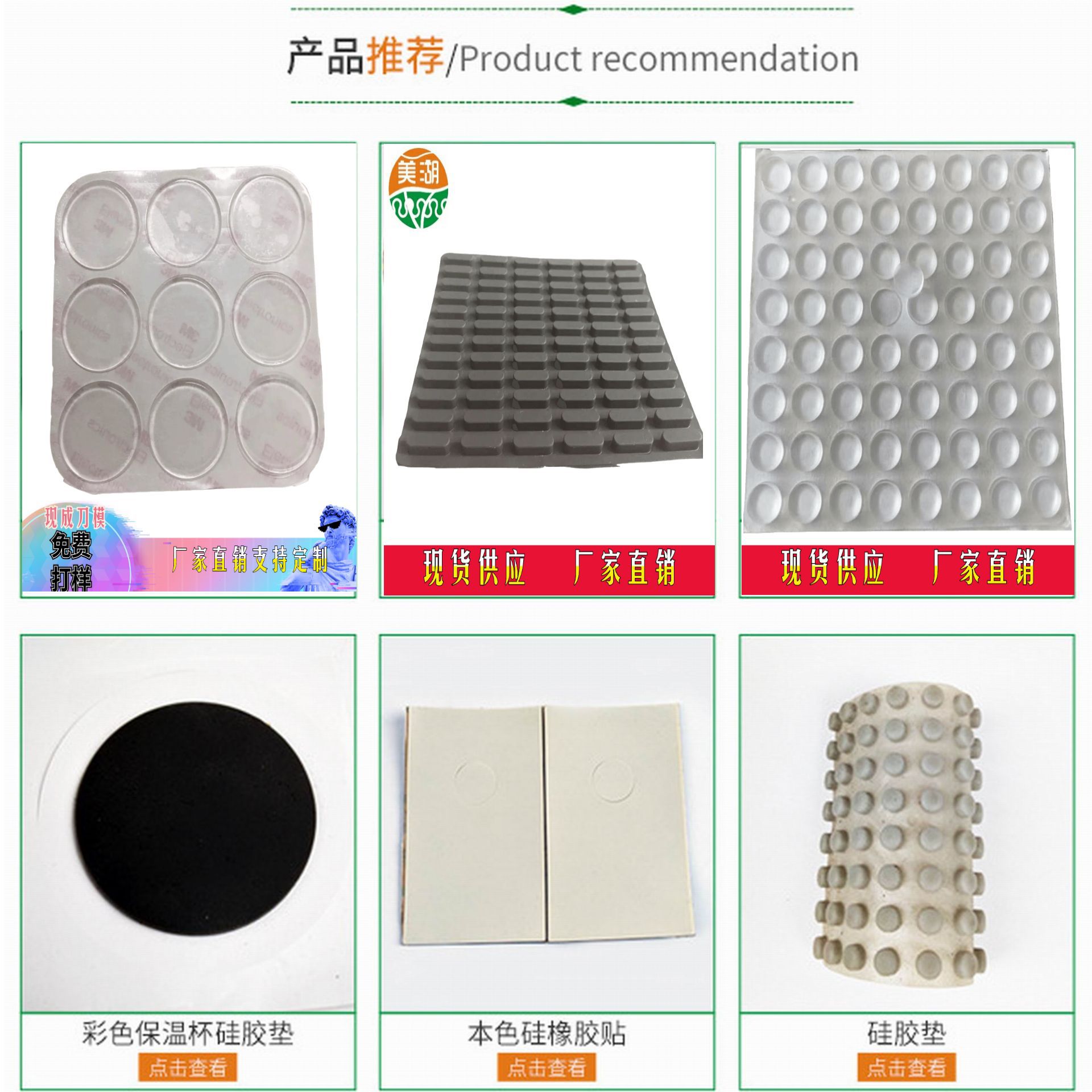 听筒防尘网，手机喇叭防尘网-音箱吸音棉