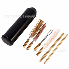 7pc 迷你口袋管刷 套装系列 Cal.38/357/9mm