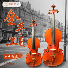 直高 專業樂隊琴 4/4小提琴 面背板選用進口歐料純手工精品小提琴