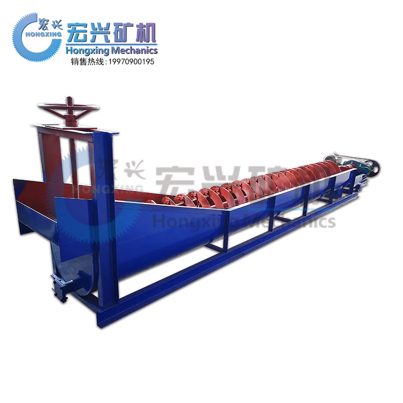 新型砂石生产设备小型洗砂机单螺旋洗砂机清理设备螺旋分级机