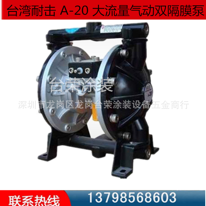 Spot Taiwan NIGE Pneumatic Pump A-20 Pneumatic Diaphragm pump 4 points Pump 1/2 Pneumatic diaphragm pump