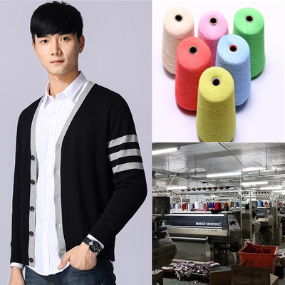 淘工厂大朗毛衫韩版男式针织衫开衫长袖V领袖撞色休闲毛衣男外套|ru