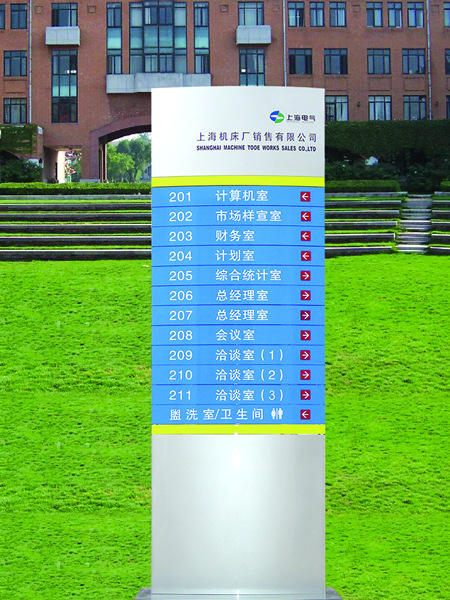 户外导视牌立牌 大型户外双面立牌 指示牌展示牌 铝合金立牌定做