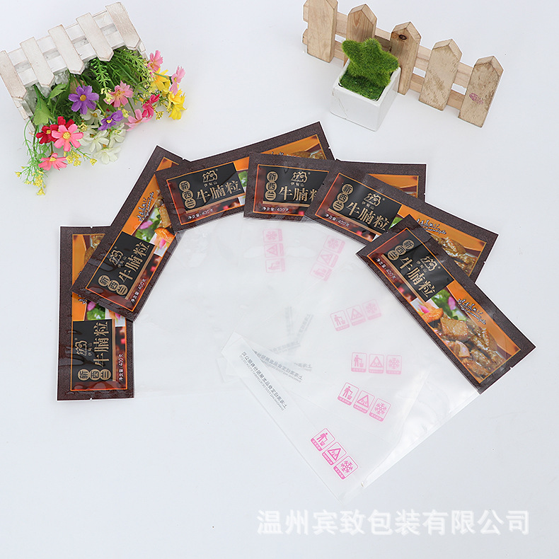休闲食品包装袋  环保塑料复合包装袋 彩印logo