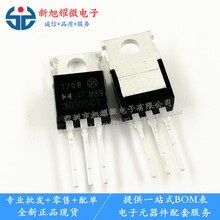 ��Ӧ MBR30100CT 30A/100V Ф�ػ������� ֱ�� TO-220 ȫ���ֻ�