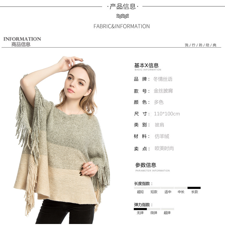 大码女士针织套头衫 跨境热销斗篷披肩 poncho
