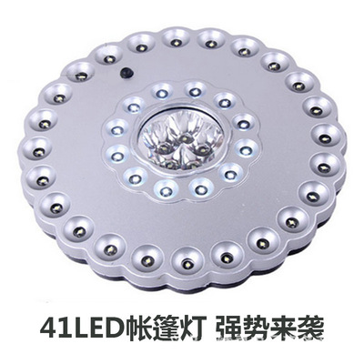 36+5LED野营露营帐篷灯41灯应急照明营地灯飞碟型户外钓鱼小挂灯|ms