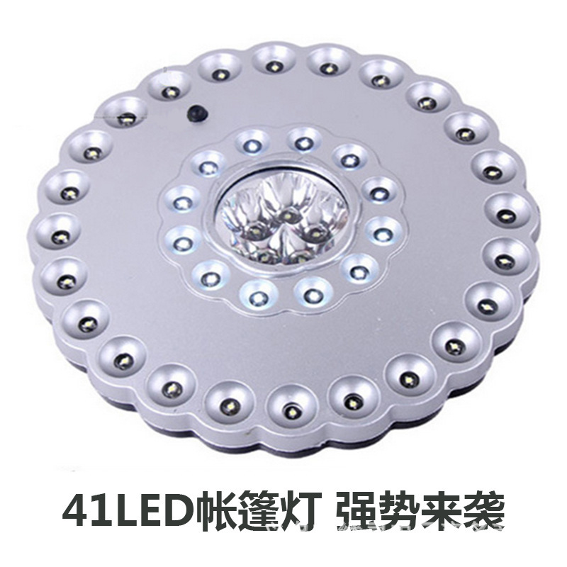 36+5LED野营露营帐篷灯41灯应急照明营地灯飞碟型户外钓鱼小挂灯|ms