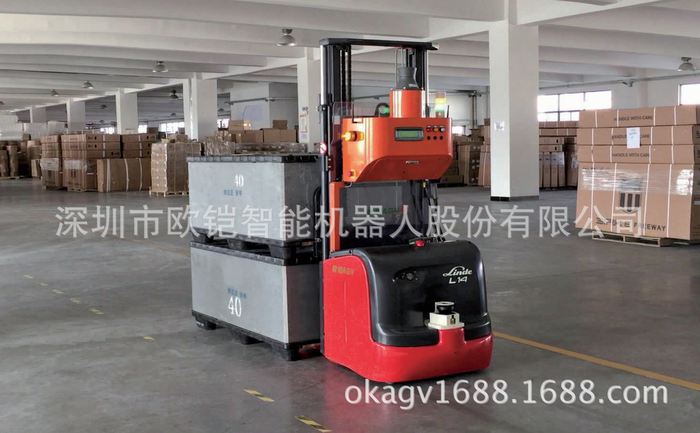 欧铠AGV小车 智能堆垛无人搬运车自动导引工业生产运输机器人预
