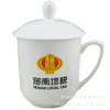 Manufacturer's fixed porcelain conference cup fixed processing logo bone porcelain cup conference cover cup with lid office cup