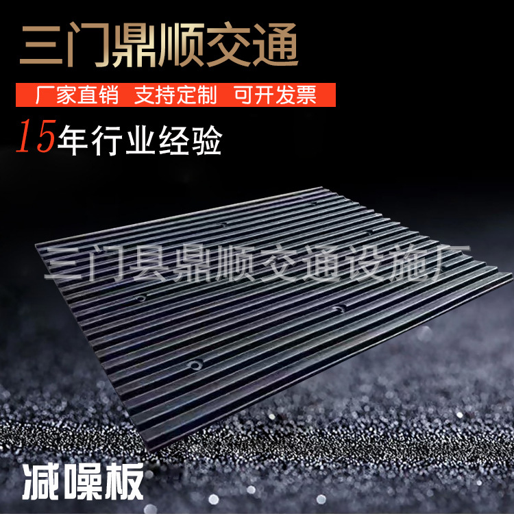 批发橡胶坡道板停车场下坡垫减震实心减速板缓冲垫降噪防滑防撞